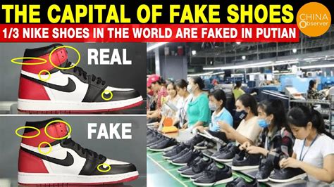 fake nike shoes in china|import nike shoes from china.